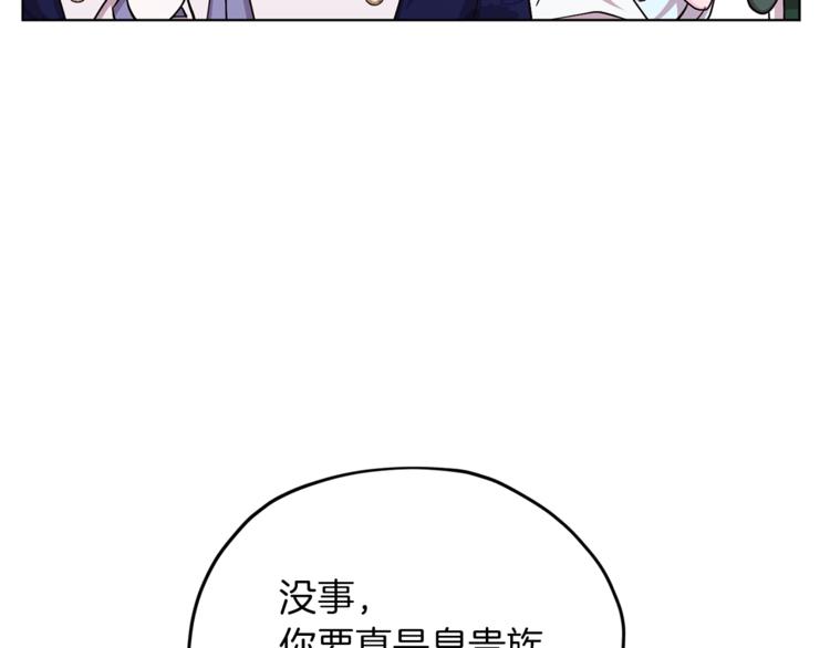 第24话 冤家路窄32