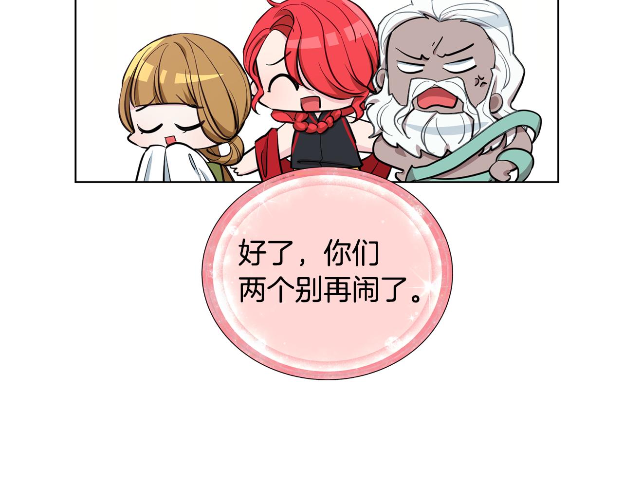 第89话 疲劳值爆表187