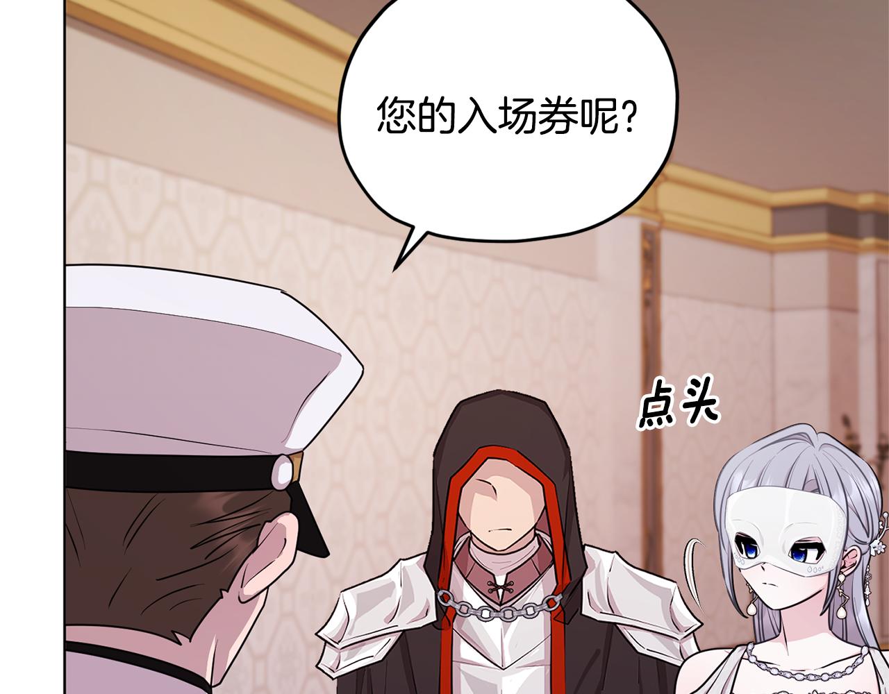 第70话 顺利入场22