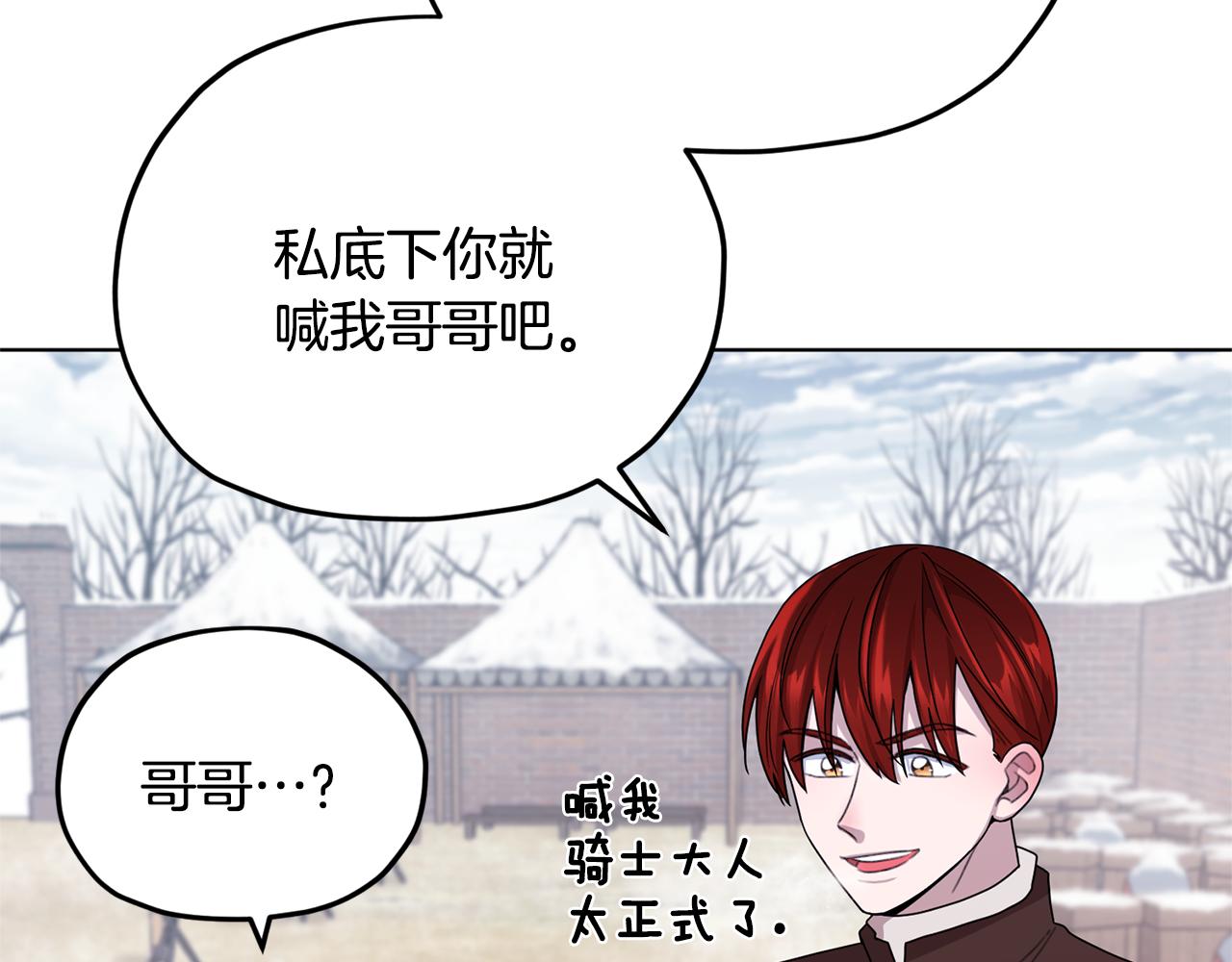 第11话 军营训练115