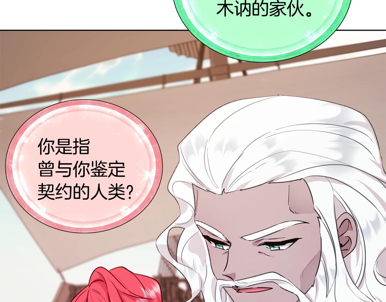 第59话 学习控制110