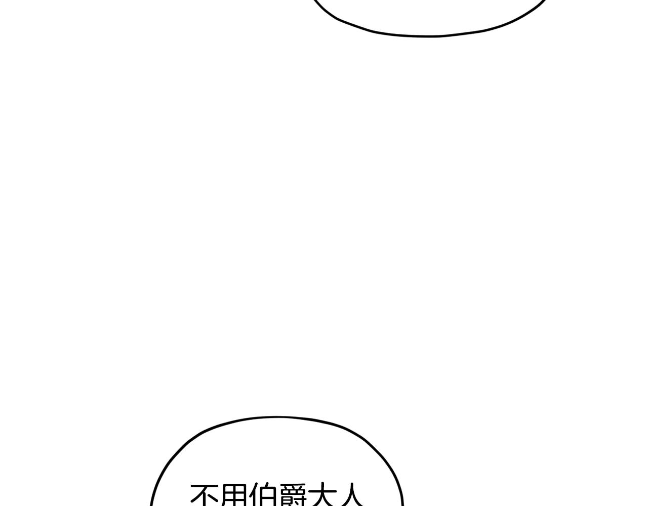 第100话 第一次办事86
