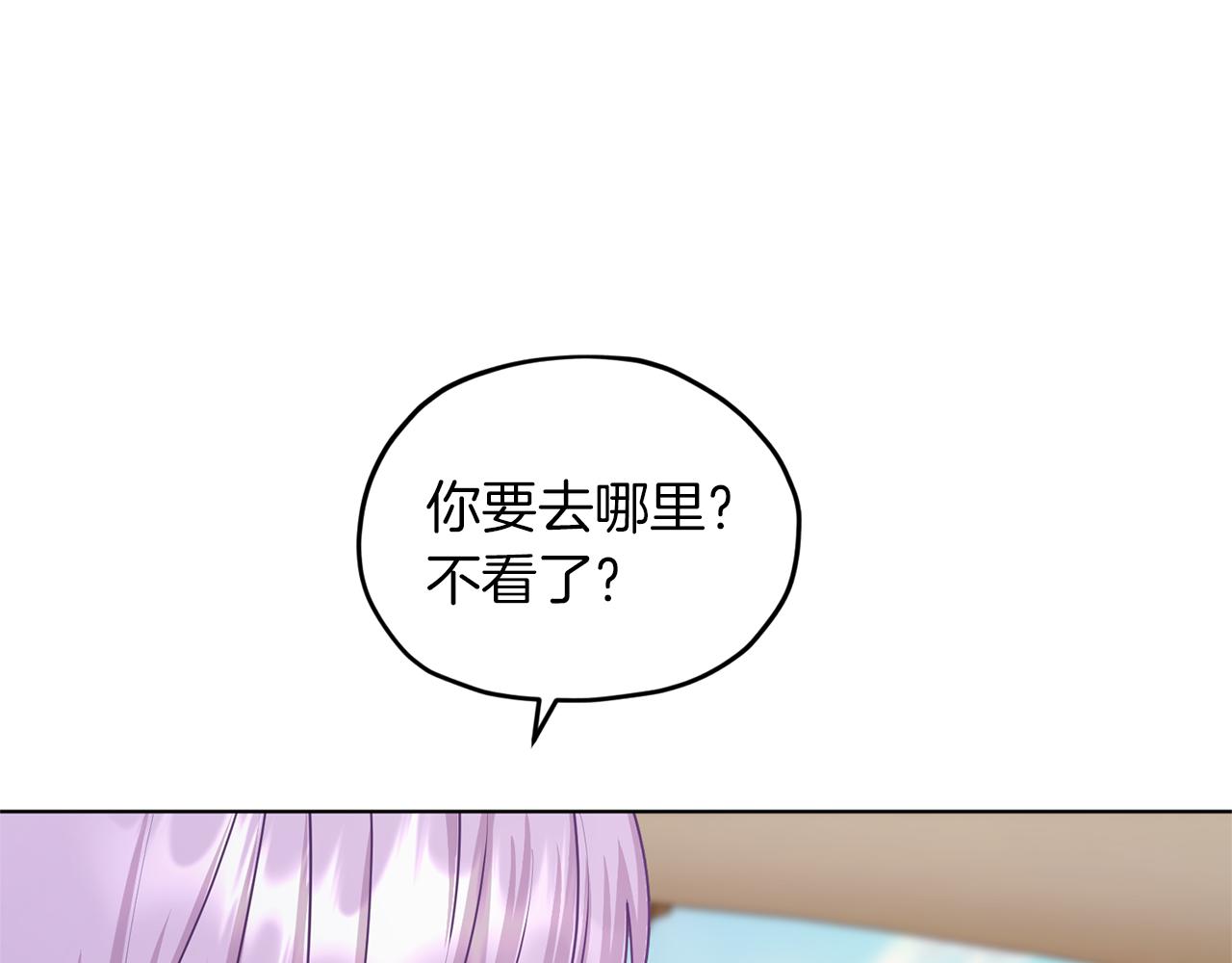 第58话 莫名的伤心144