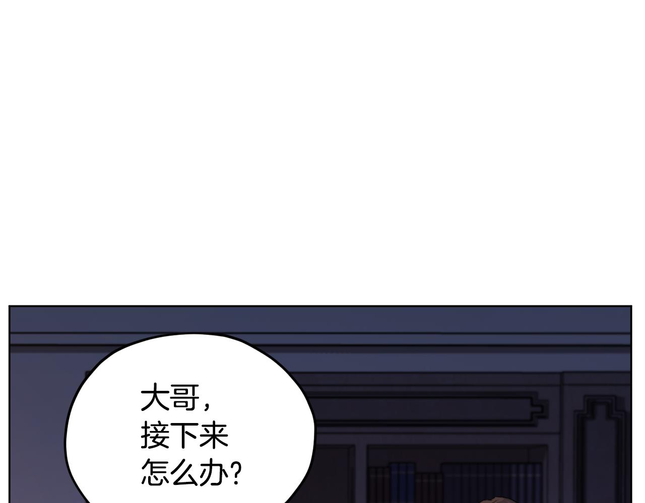 第82话 惨遭灭口？22