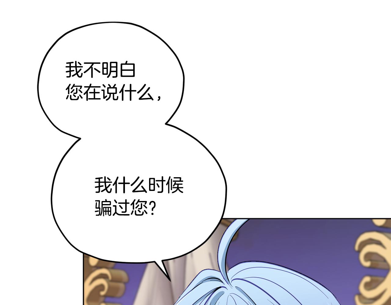 第86话 解除误会49
