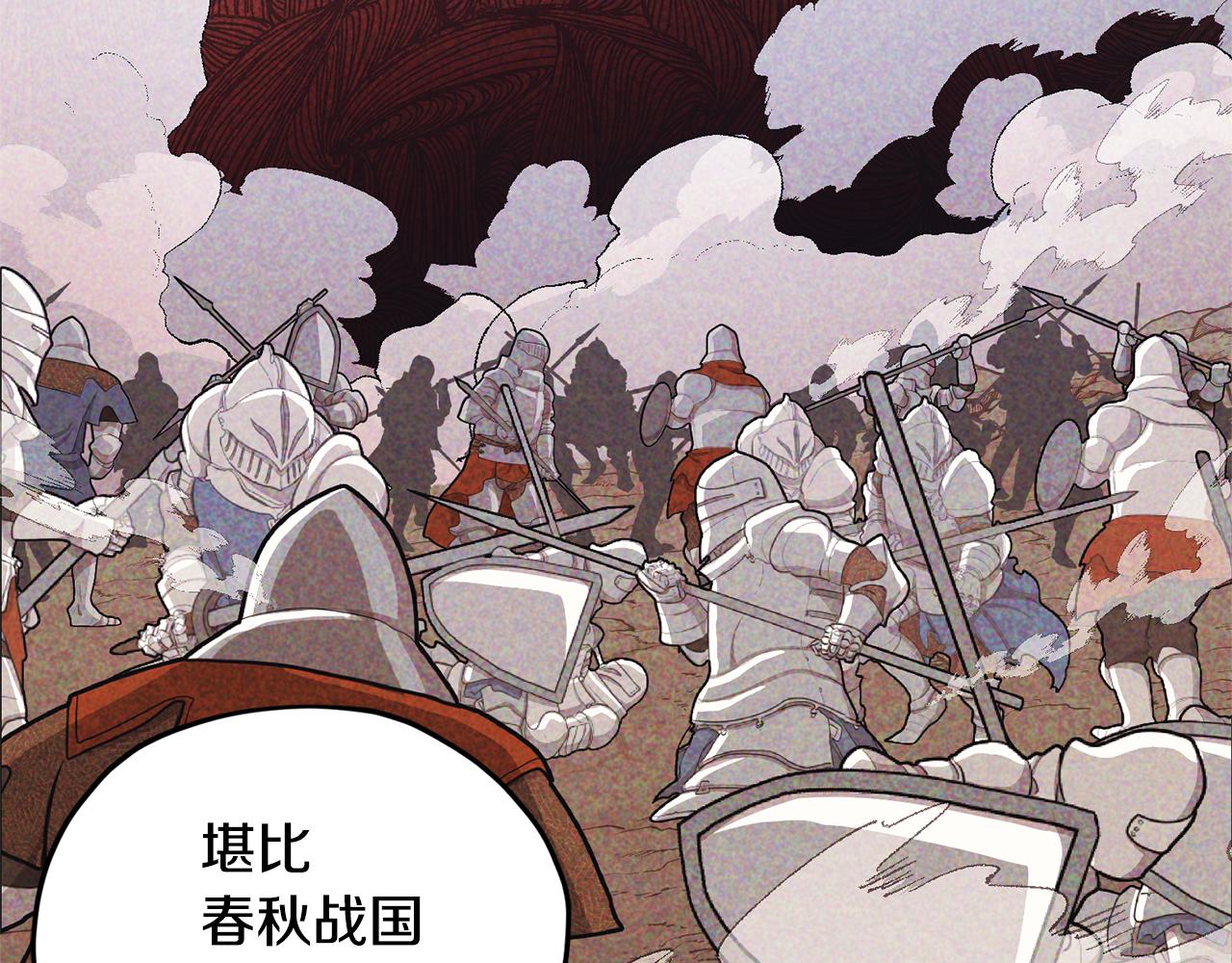 第14话 禁忌爱情8