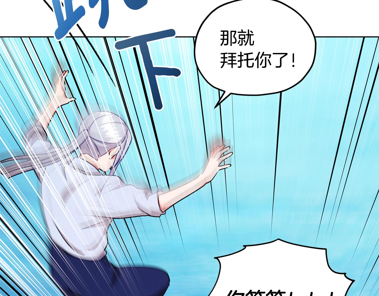 第52话 抵达人鱼岛25