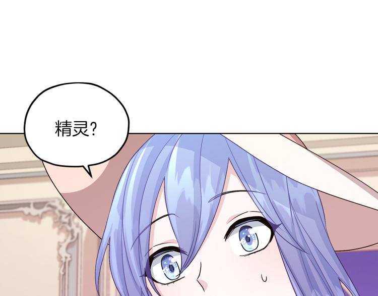 第36话 求饶28