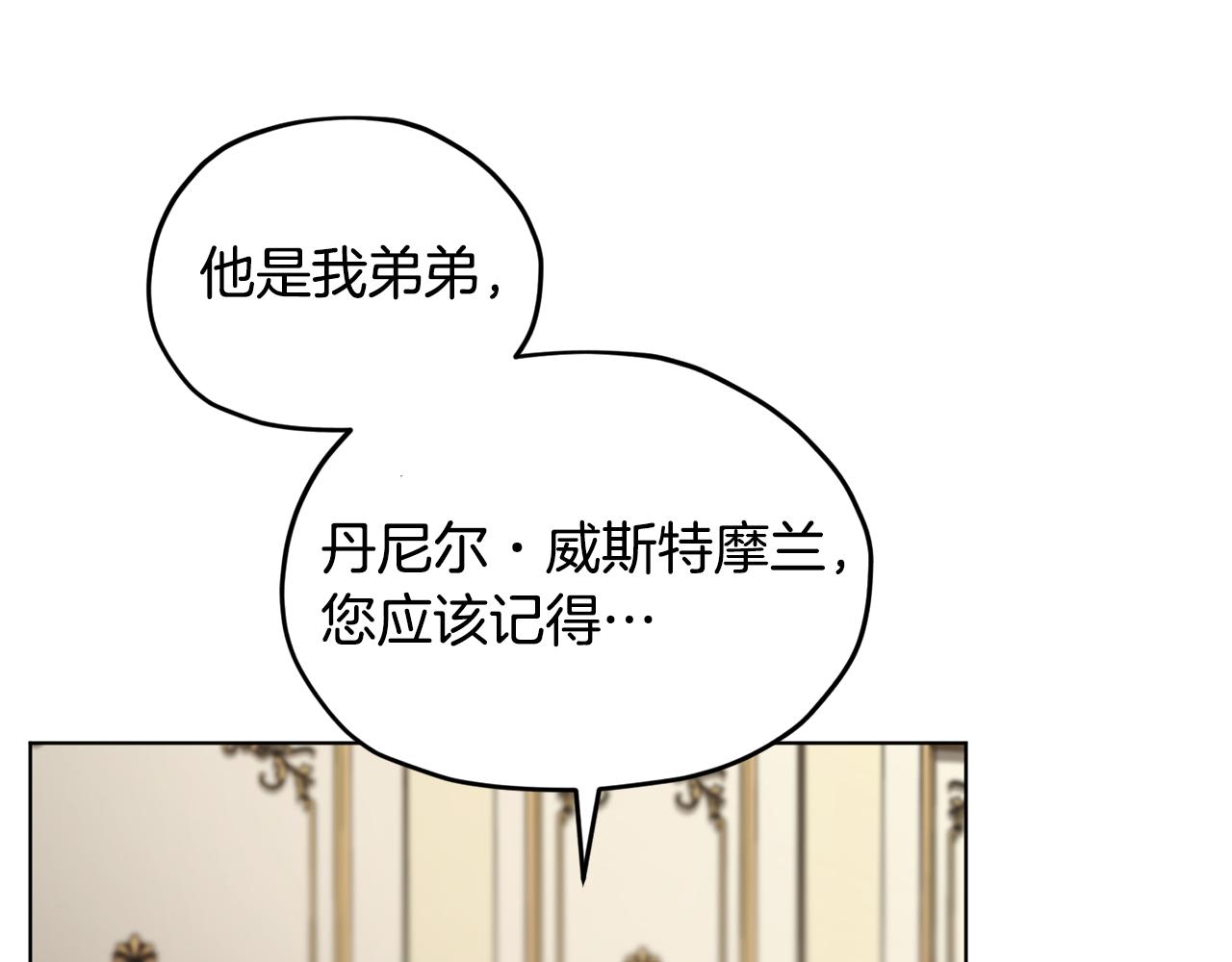 第102话 无聊的派对69