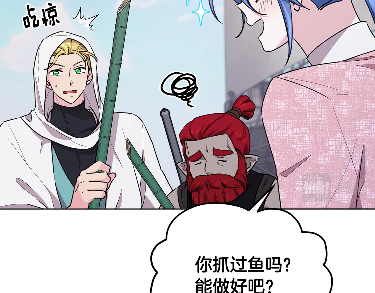 第118话 进入世外桃源30