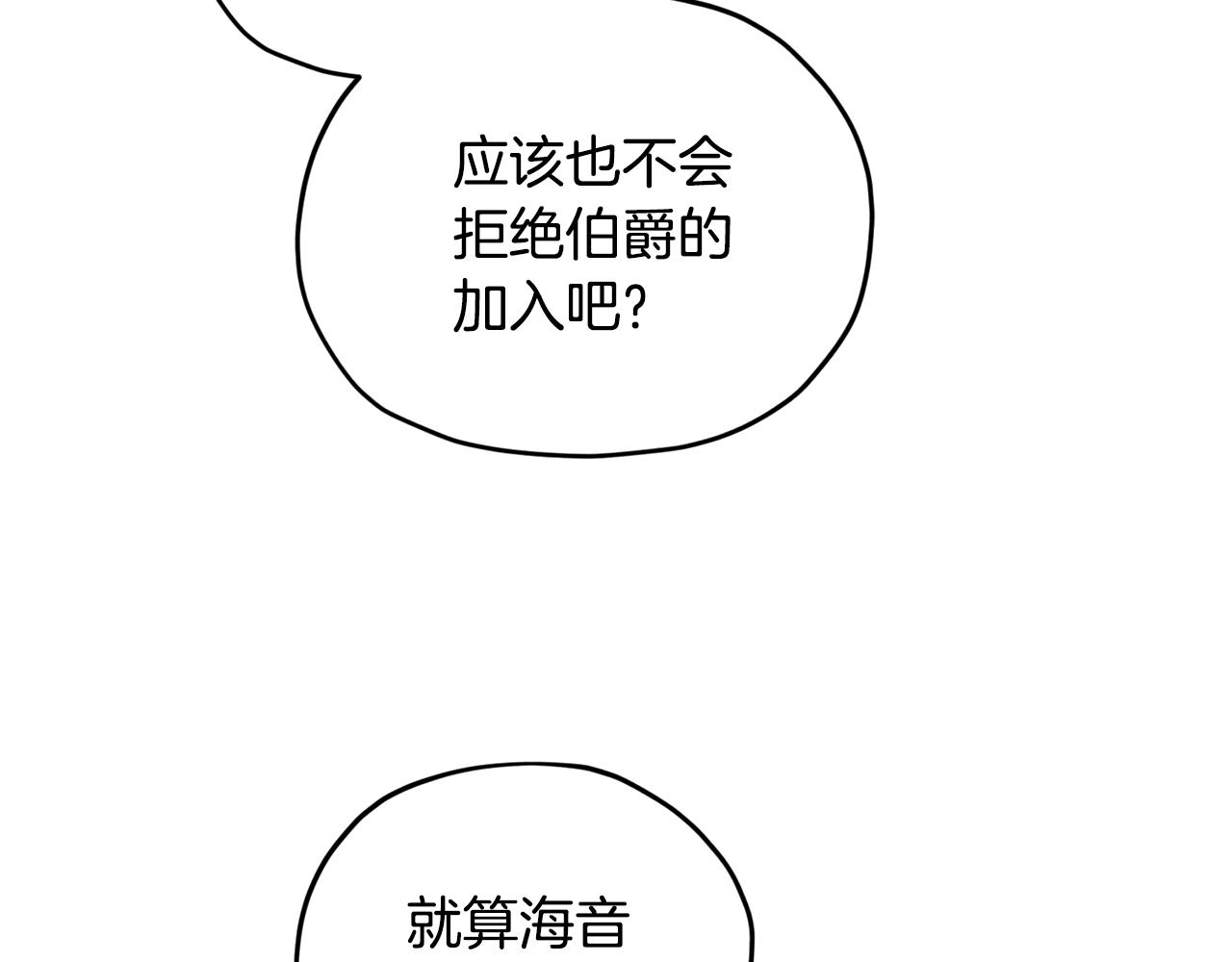 第90话 不想放弃170