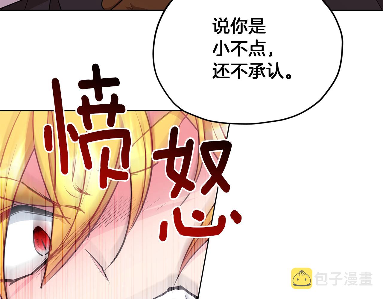 第69话 乔装打扮86
