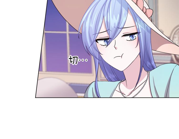第33话 奇怪的男人101