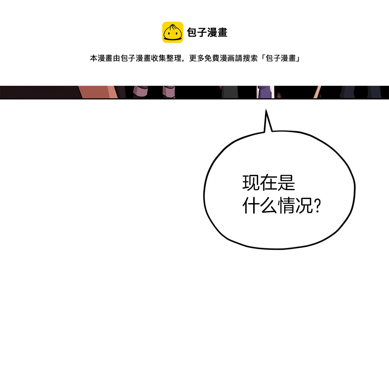 第42话 新人申告示138