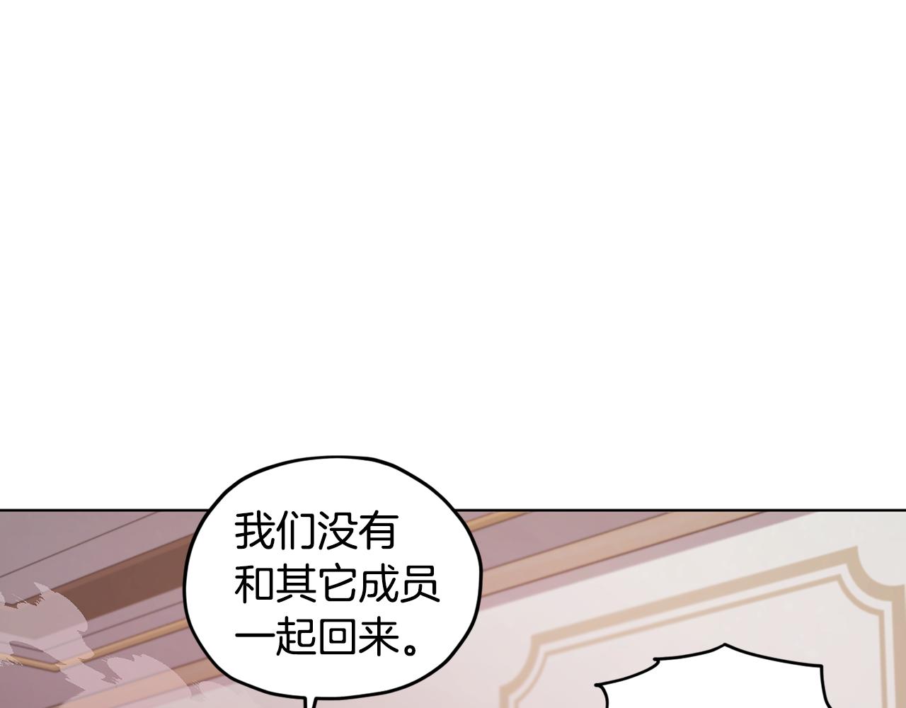第73话 取得信任153