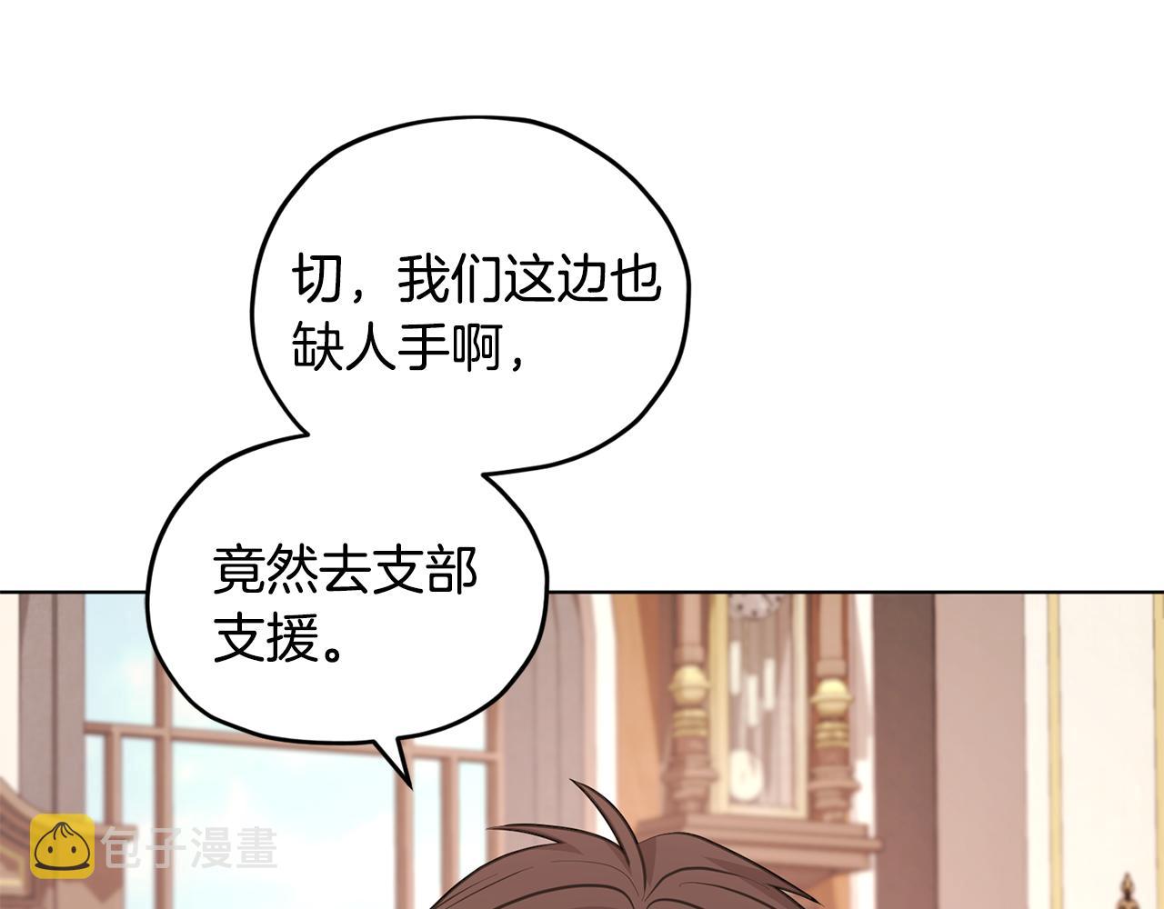 第62话 出发62