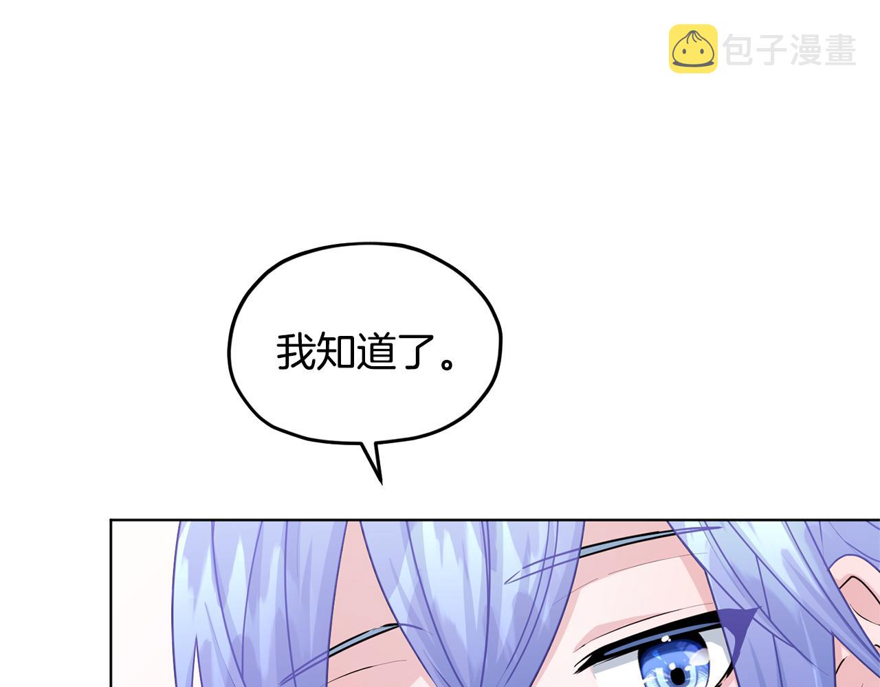 第56话 灵感53