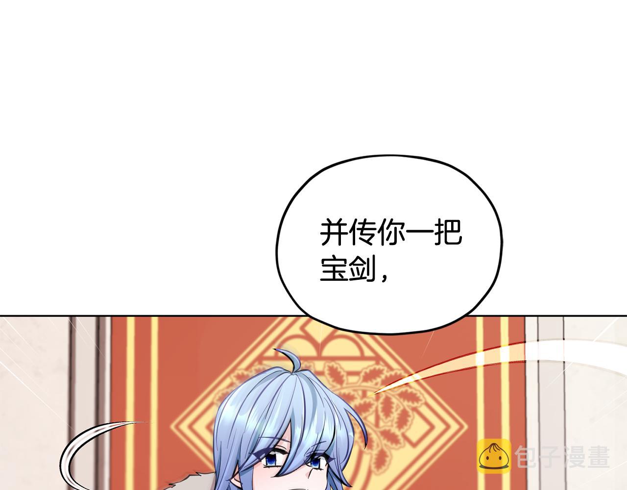 第85话 重逢141