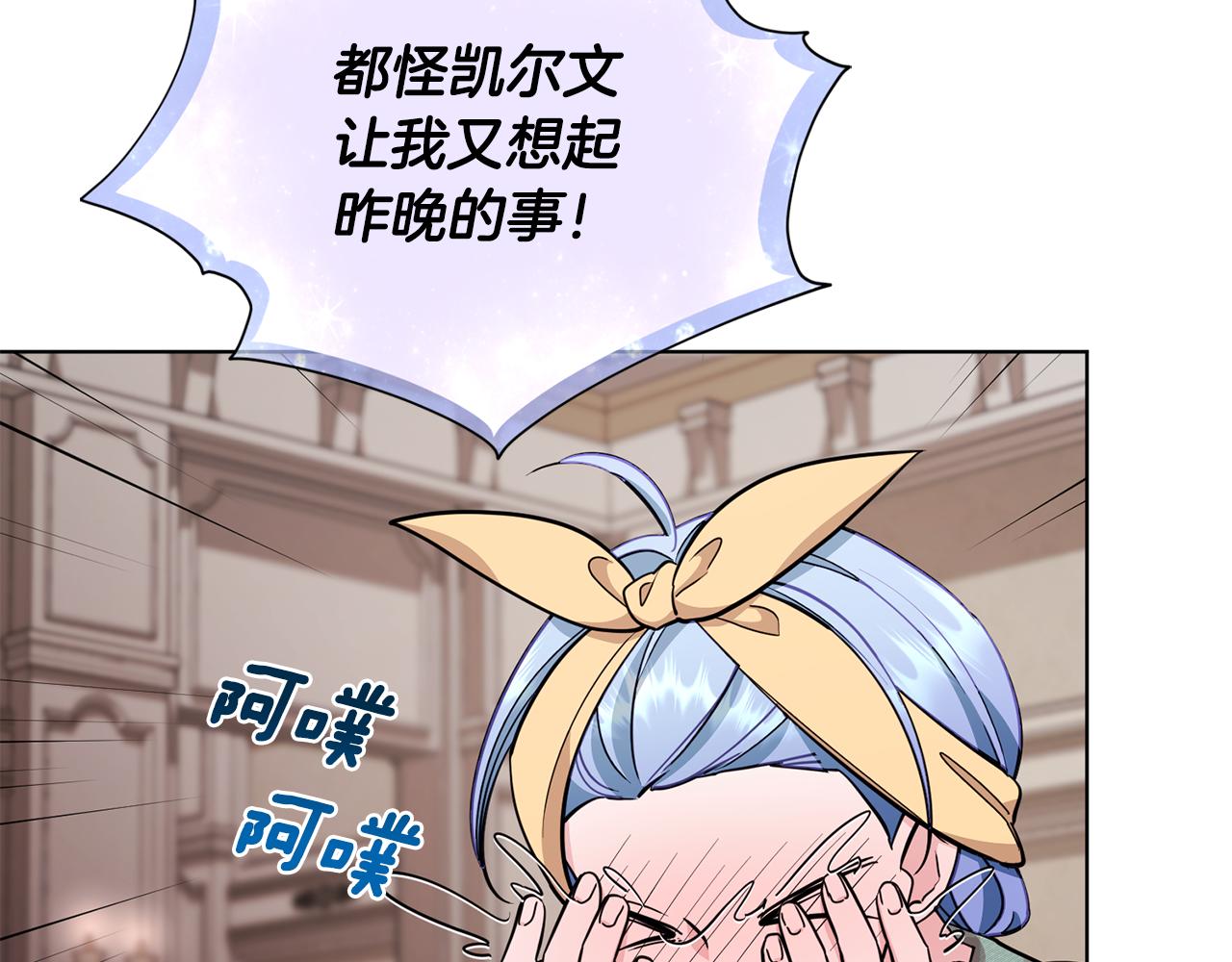 第107话 进水里休息好舒服62