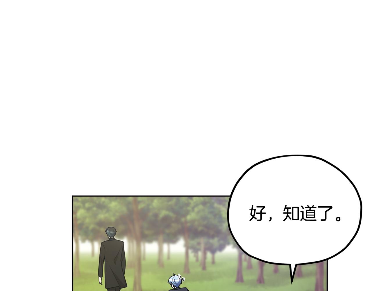 第10话 上药29