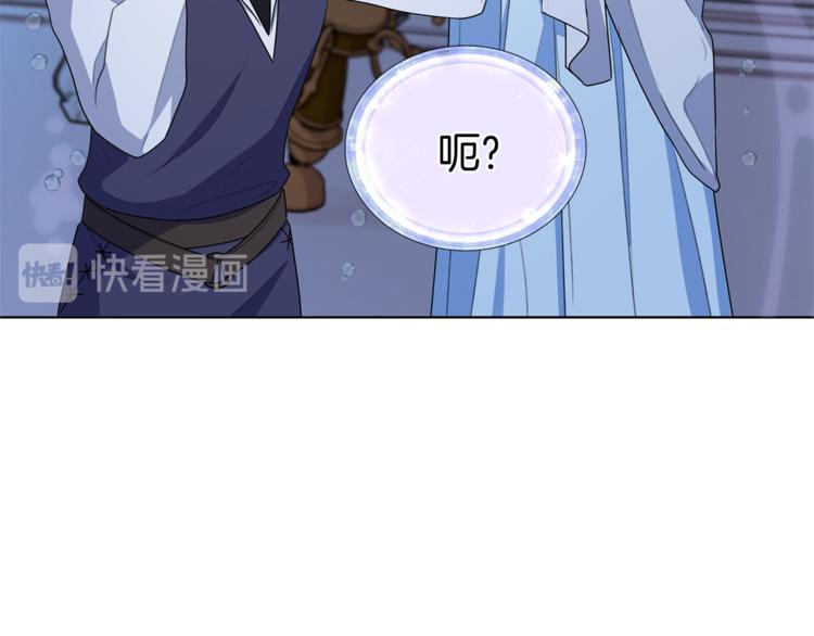 第5话 成长84