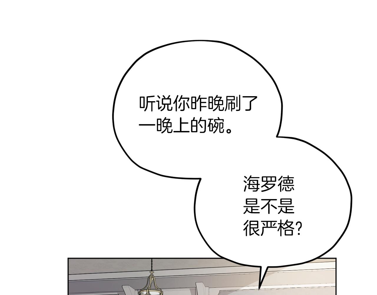 第9话 缘分97