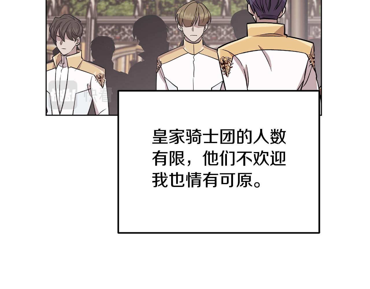 第100话 第一次办事34