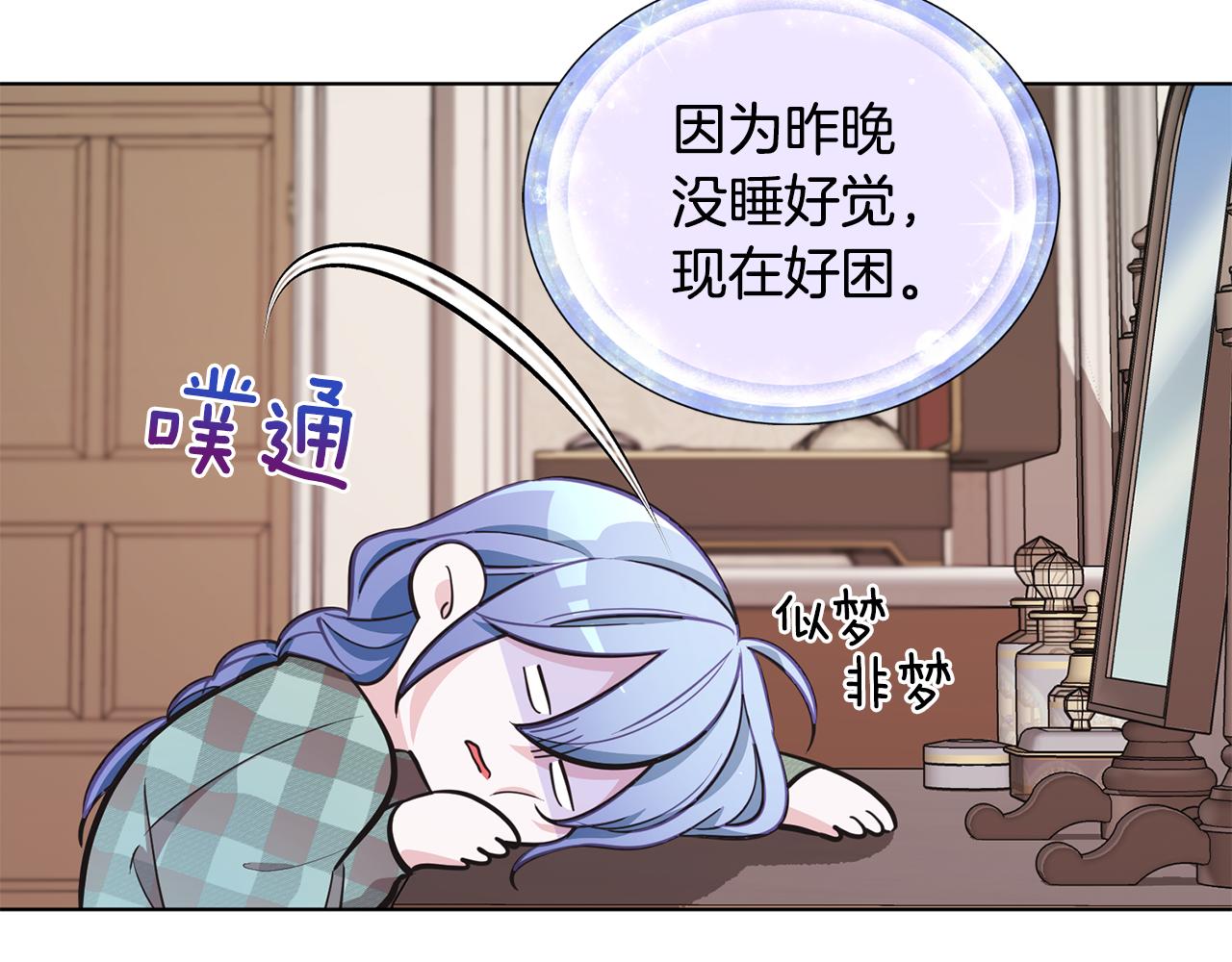 第107话 进水里休息好舒服73