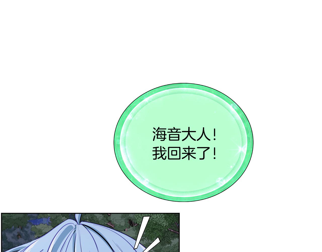 第88话 一网打尽106