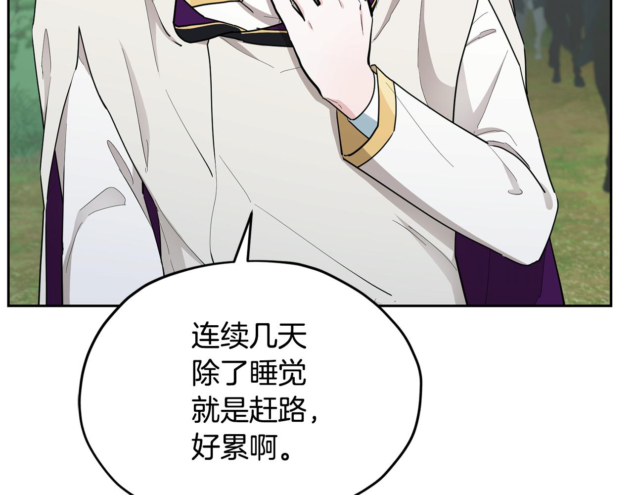第114话 整顿出发139