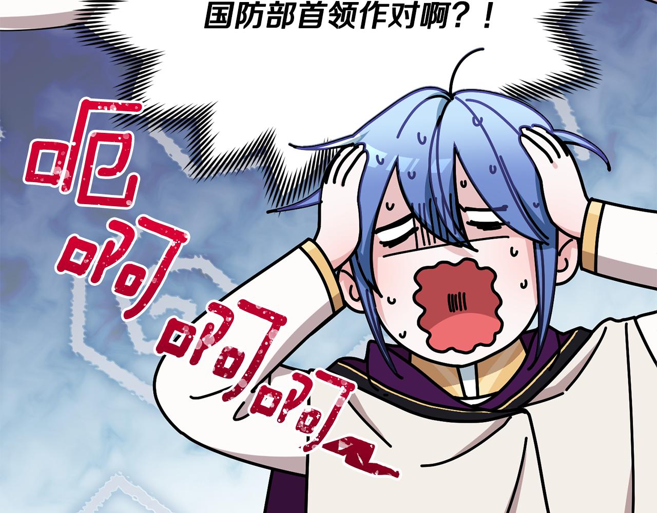 第114话 整顿出发32
