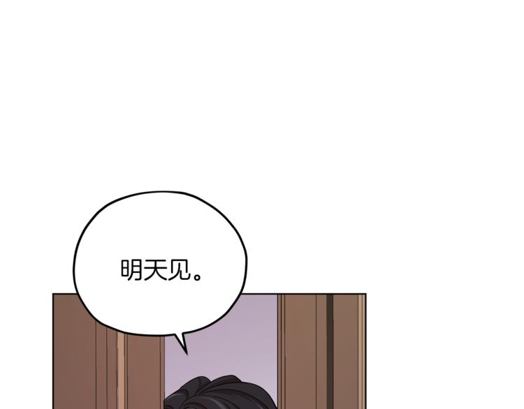 第26话 坠入爱河11