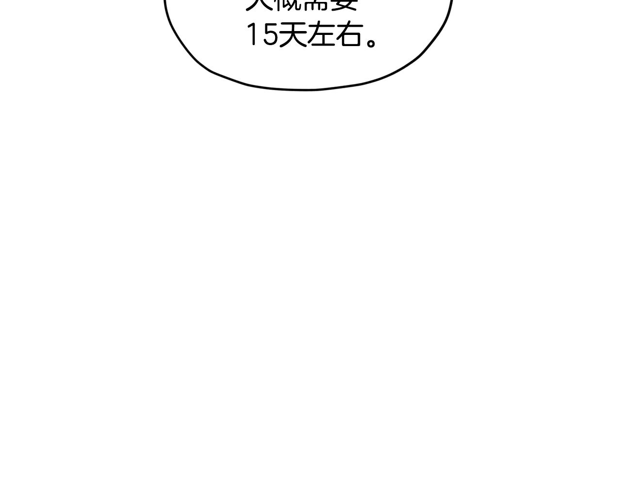 第112话 因爲战争土地贫瘠142