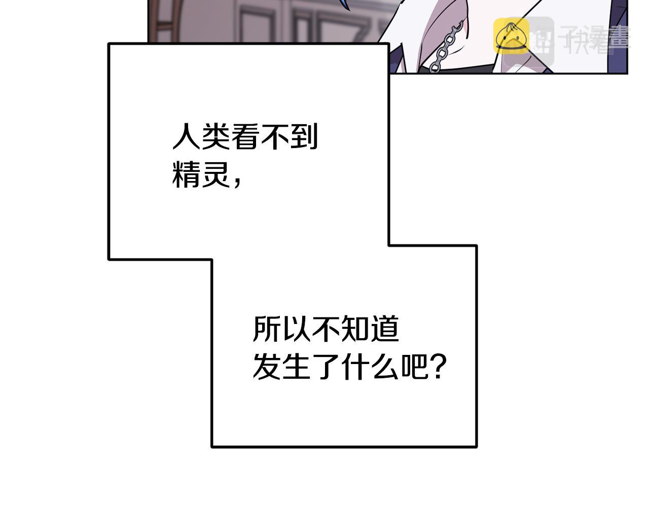 第84话 参加宴会89