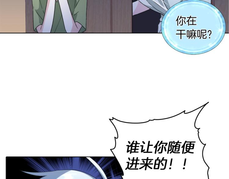 第3话 忘记你的存在89