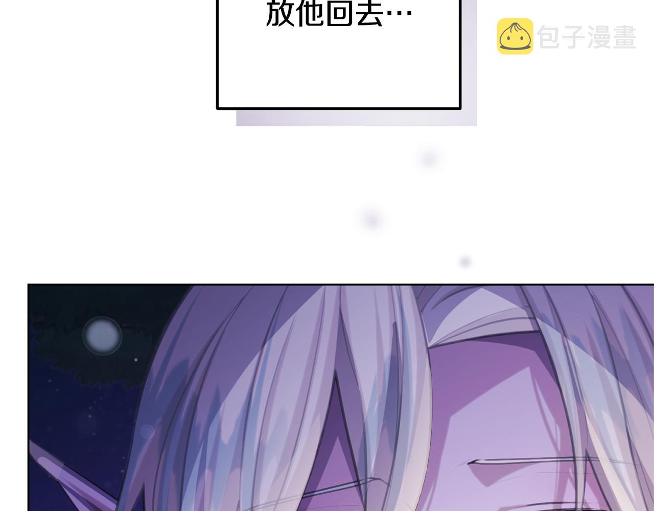 第54话 留在这里102