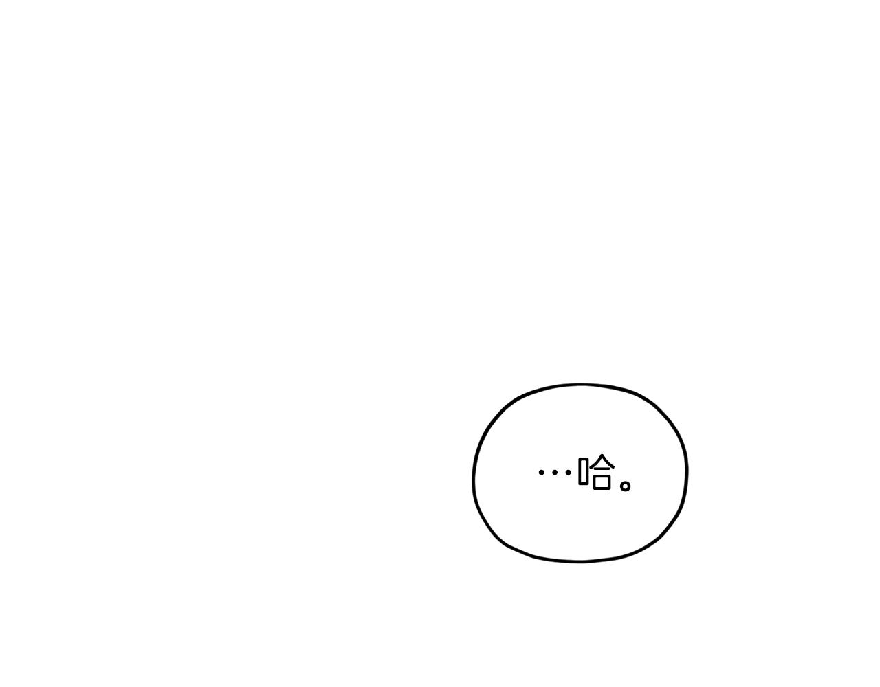 第66话 作战分工124