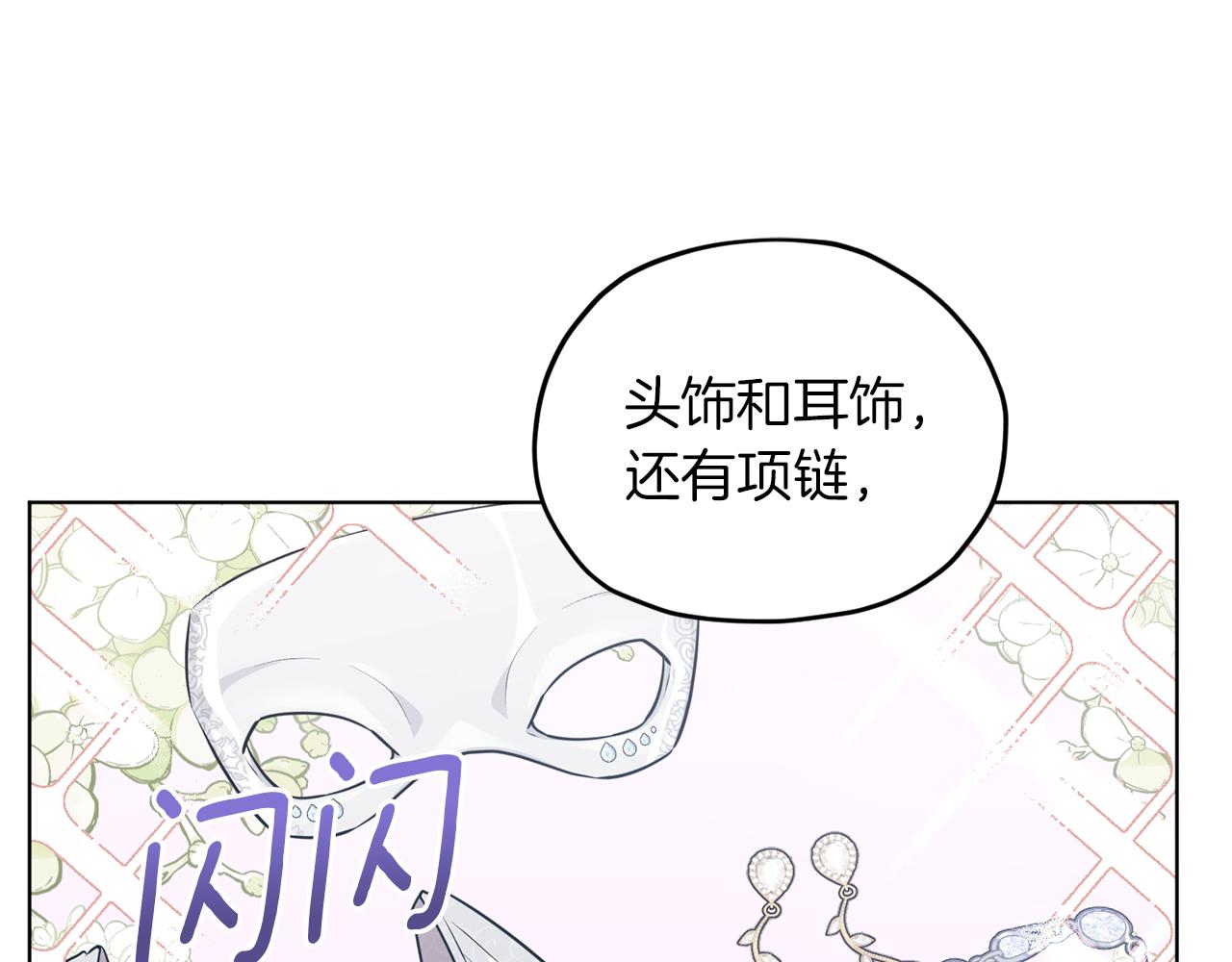 第68话 兽人族蜕变153