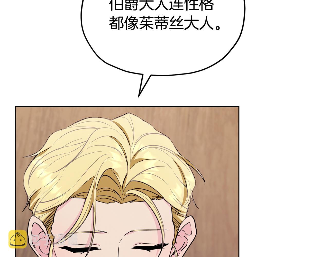 第94话 新郎候选人67