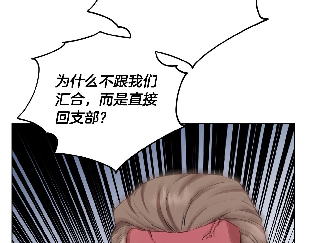 第74话 一切都值得56