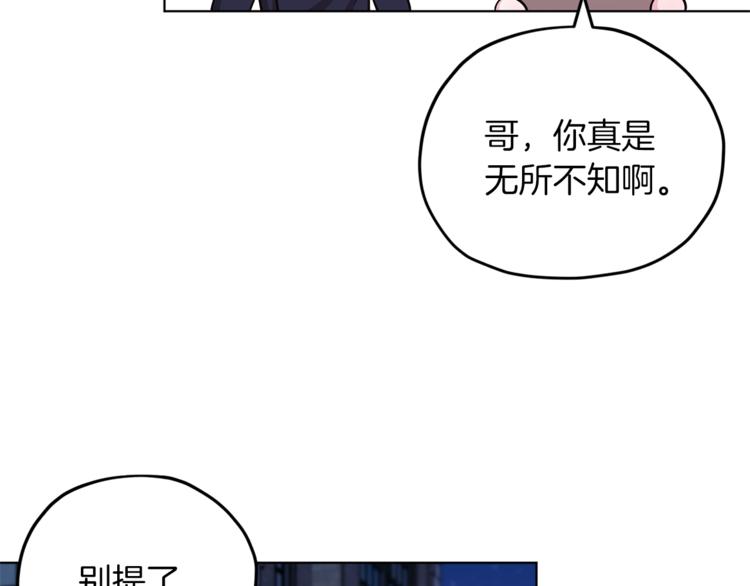 第22话 刁蛮大小姐103