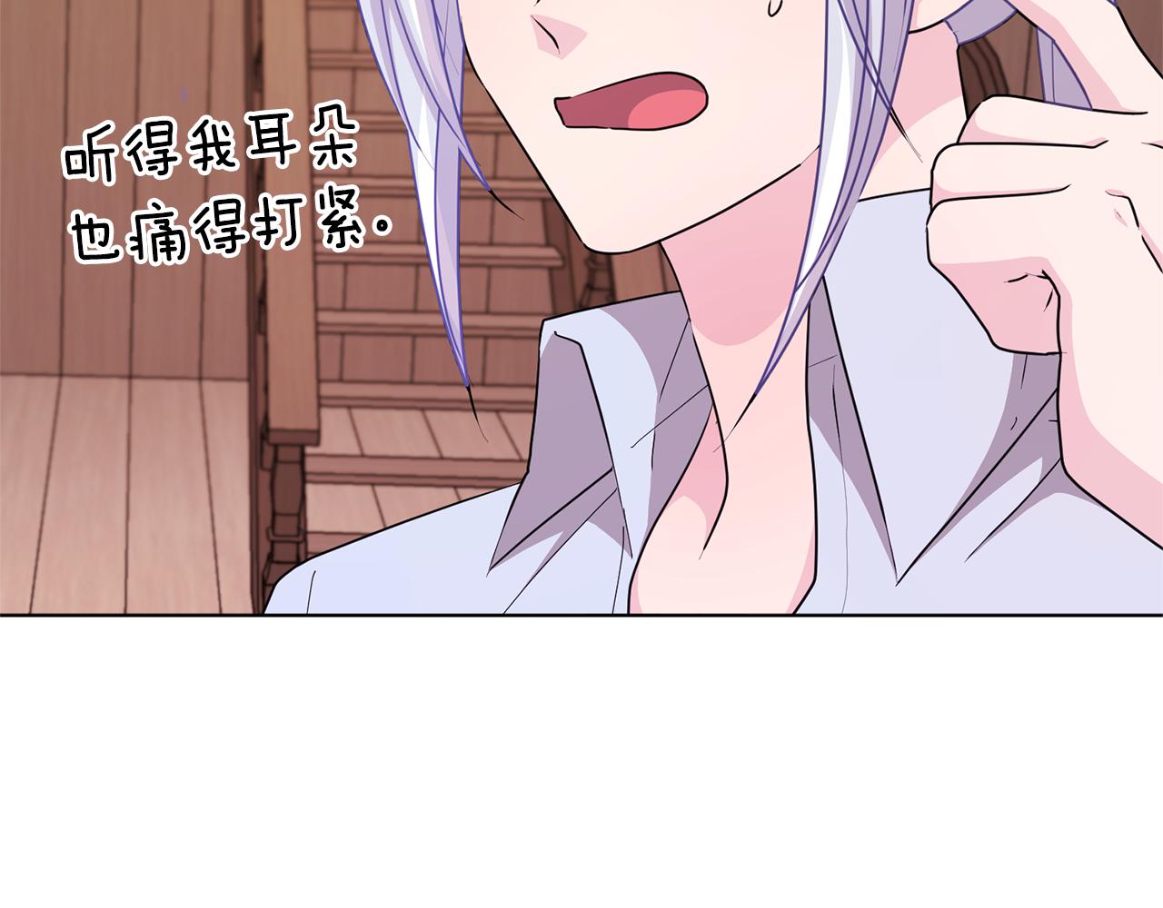 第51话 人鱼的谢礼16