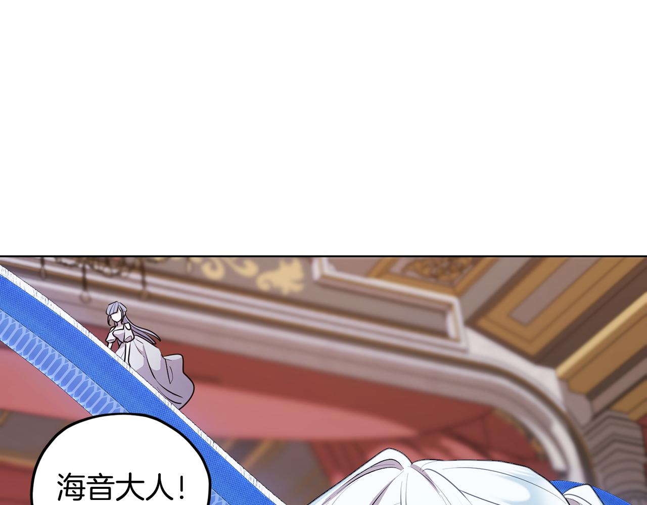第72话 逃出去再说42