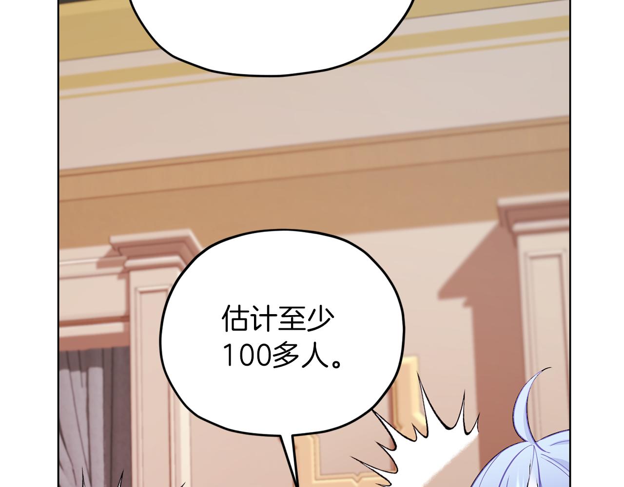 第66话 作战分工122