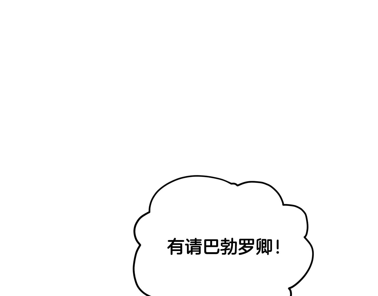 第101话 不错的注意11