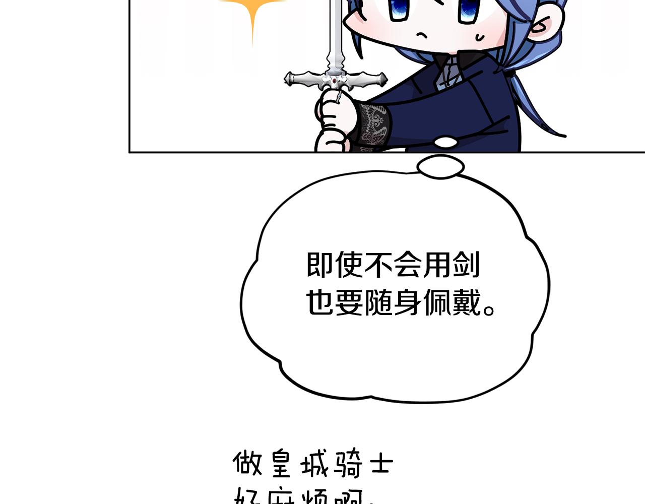第99话 穿上制服151