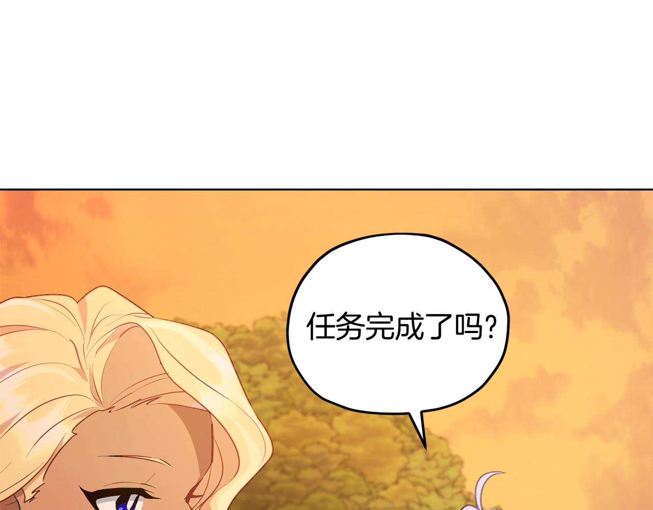 第77话 莫名被搭讪163