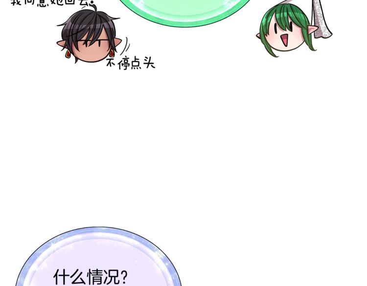 第18话 艰难的选择87
