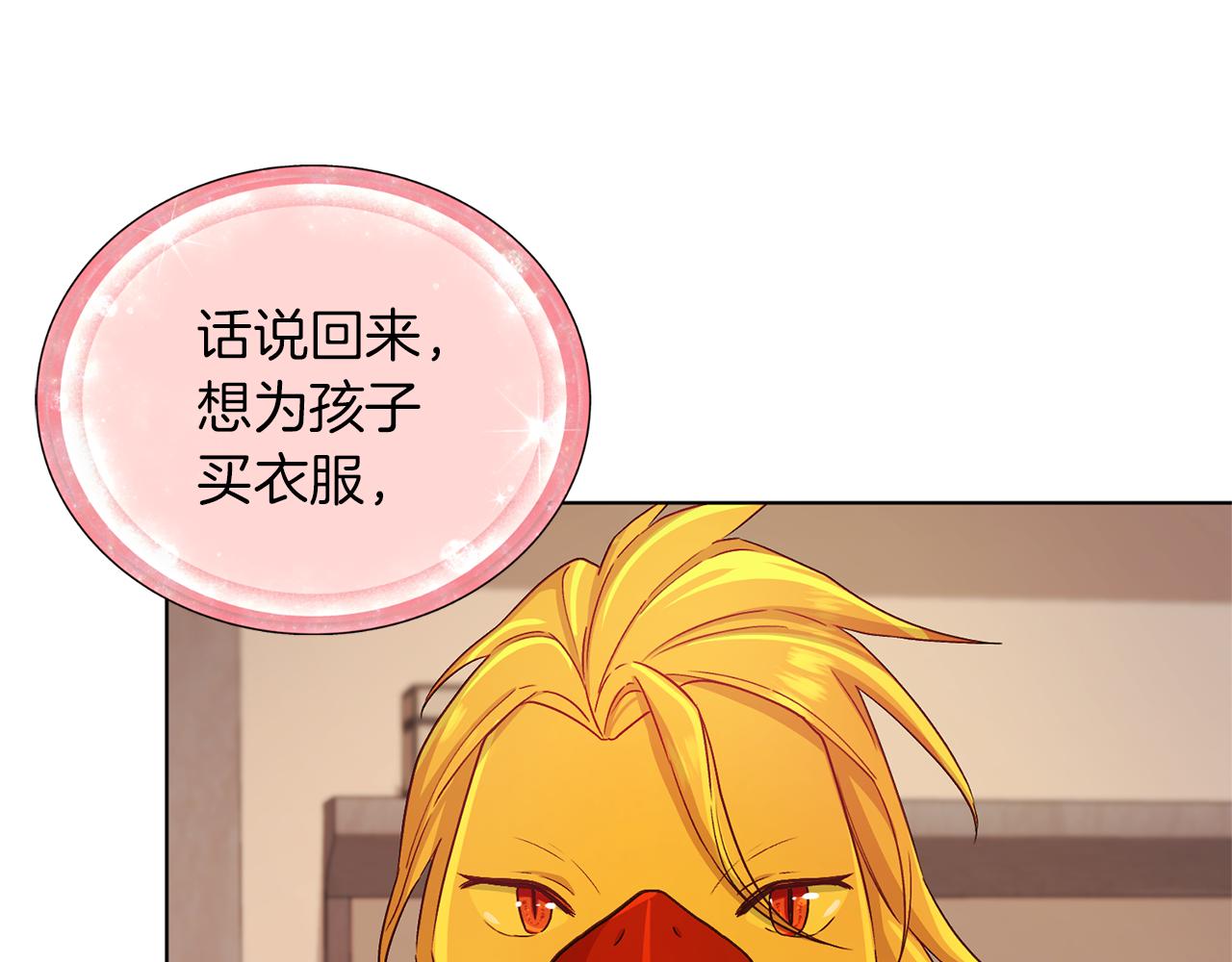 第31话 变身术129