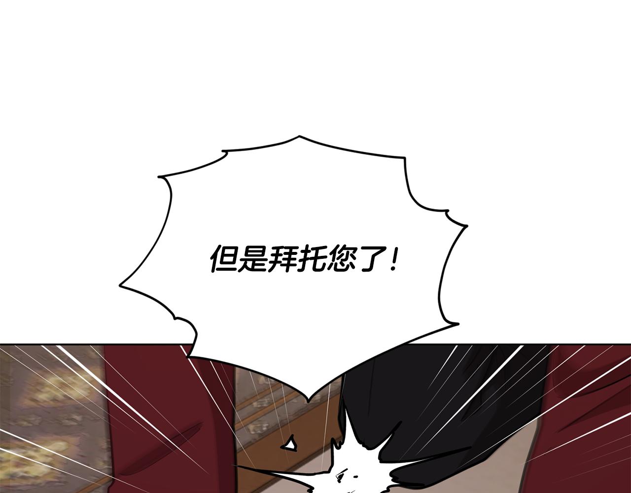 第87话 爷爷辈的人133